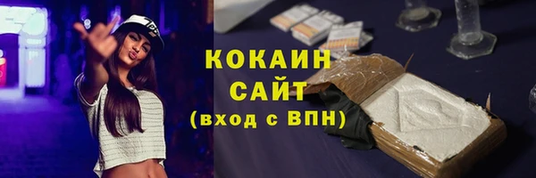 MDMA Premium VHQ Бородино