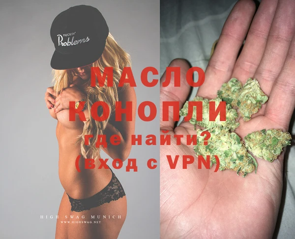 MDMA Premium VHQ Бородино