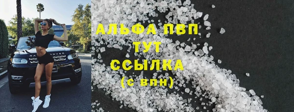 MDMA Premium VHQ Бородино