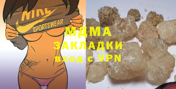 MDMA Premium VHQ Бородино