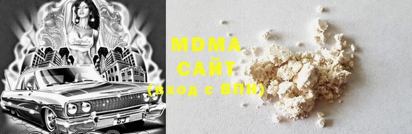 MDMA Premium VHQ Бородино