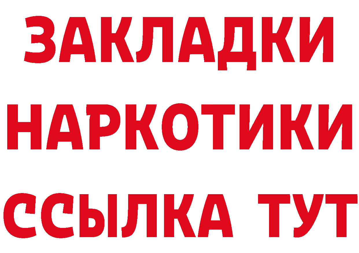 ГЕРОИН VHQ ССЫЛКА сайты даркнета OMG Анжеро-Судженск